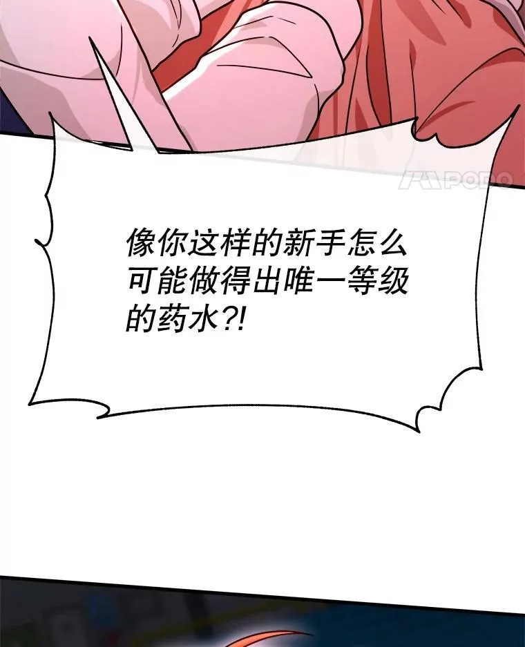 12.夺冠118