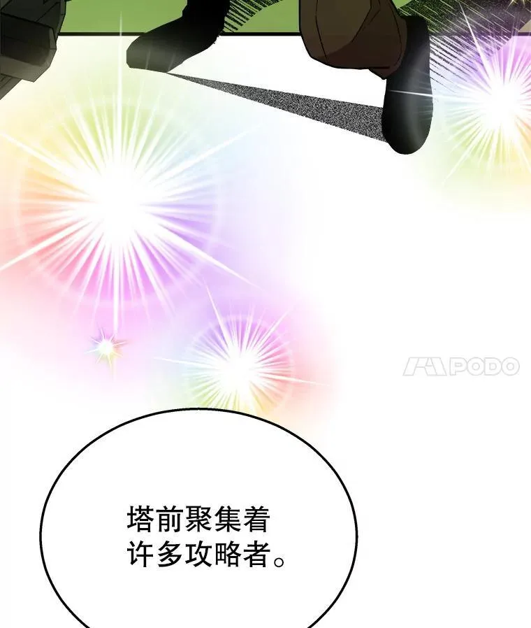 7.传承技能3