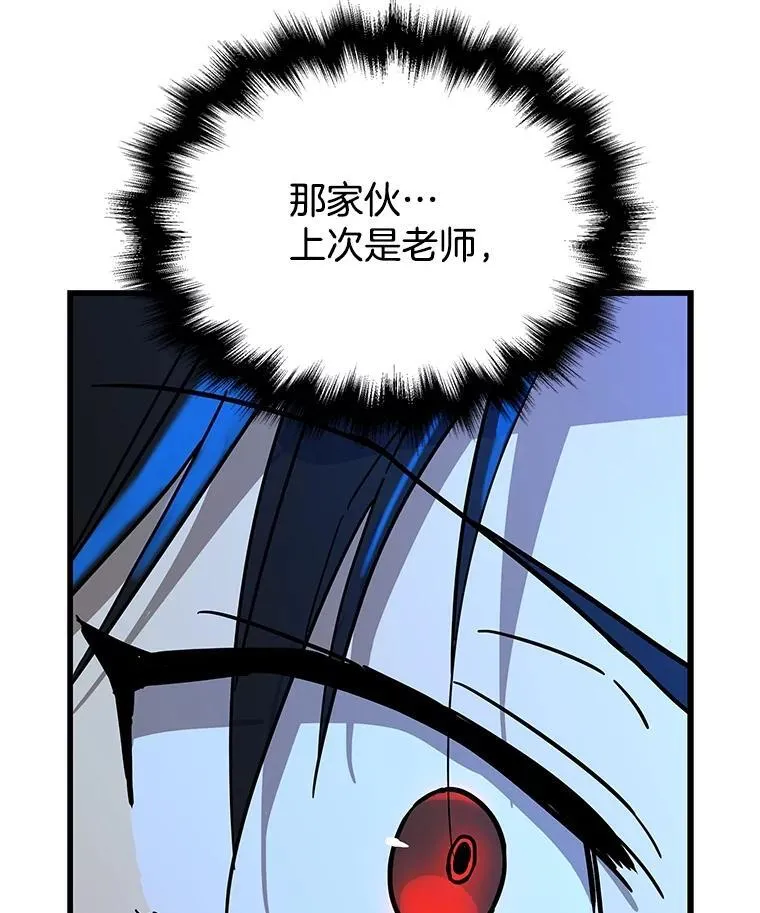 19.噩梦之夜107