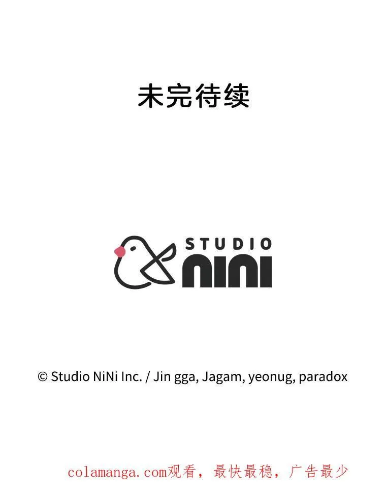 9.全能级攻略者126