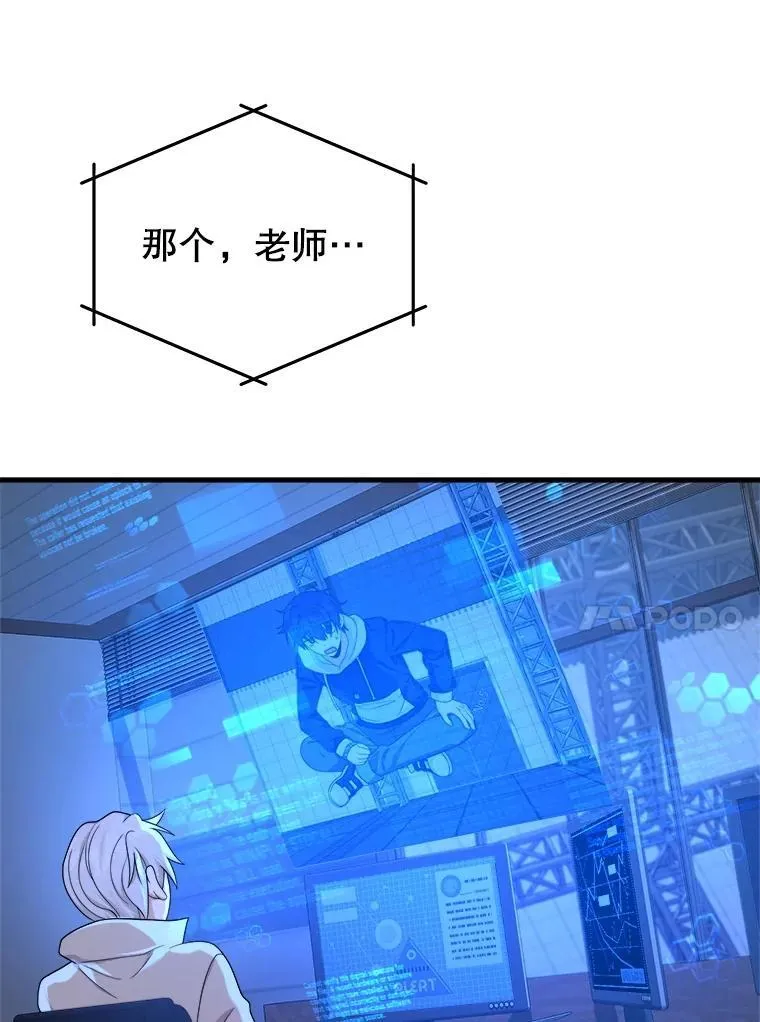 16.初次特训55