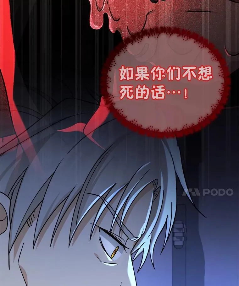 21.选择之路30