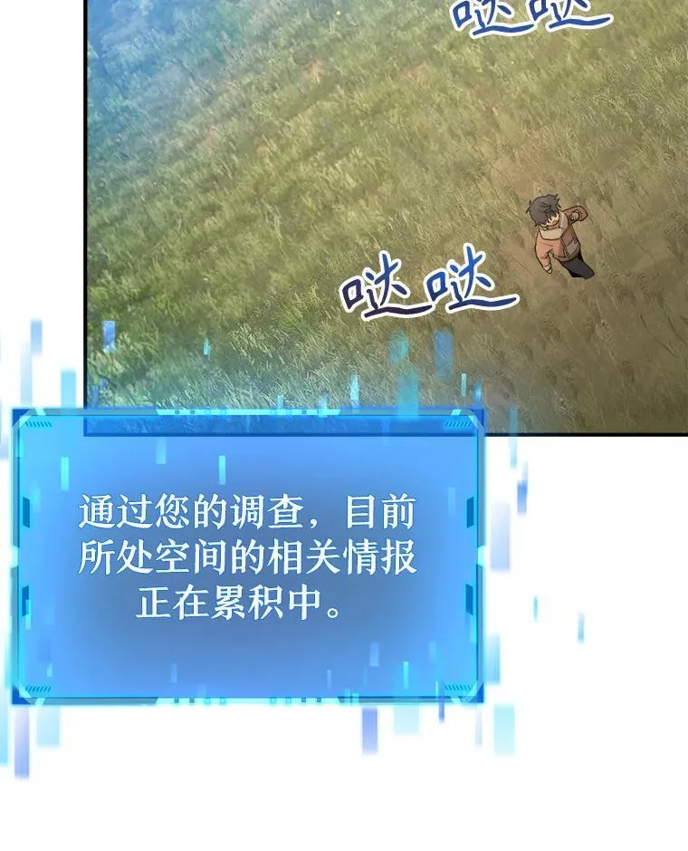 5.艾丹85