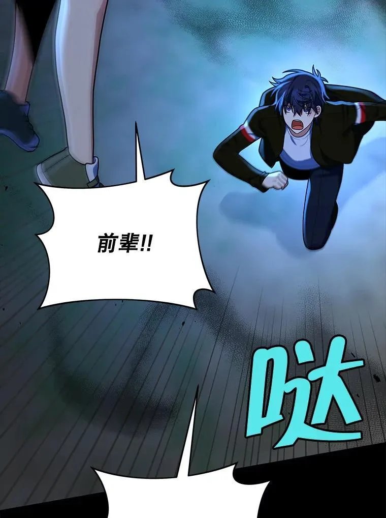 27.获救90