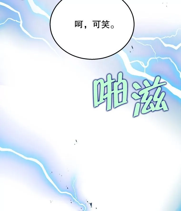 28.消灭恶魔74