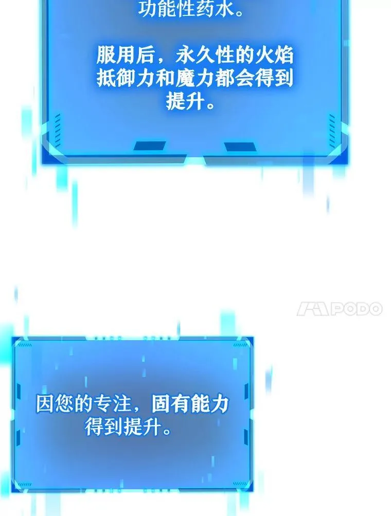12.夺冠111