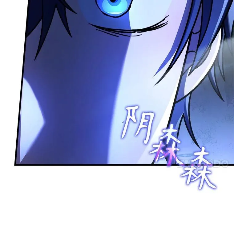 18.呐喊之夜31