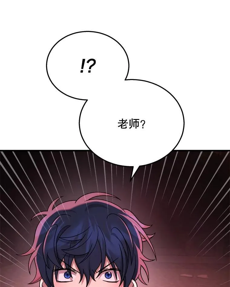 24.撒旦的使者111