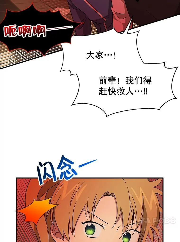 2.唯一等级101