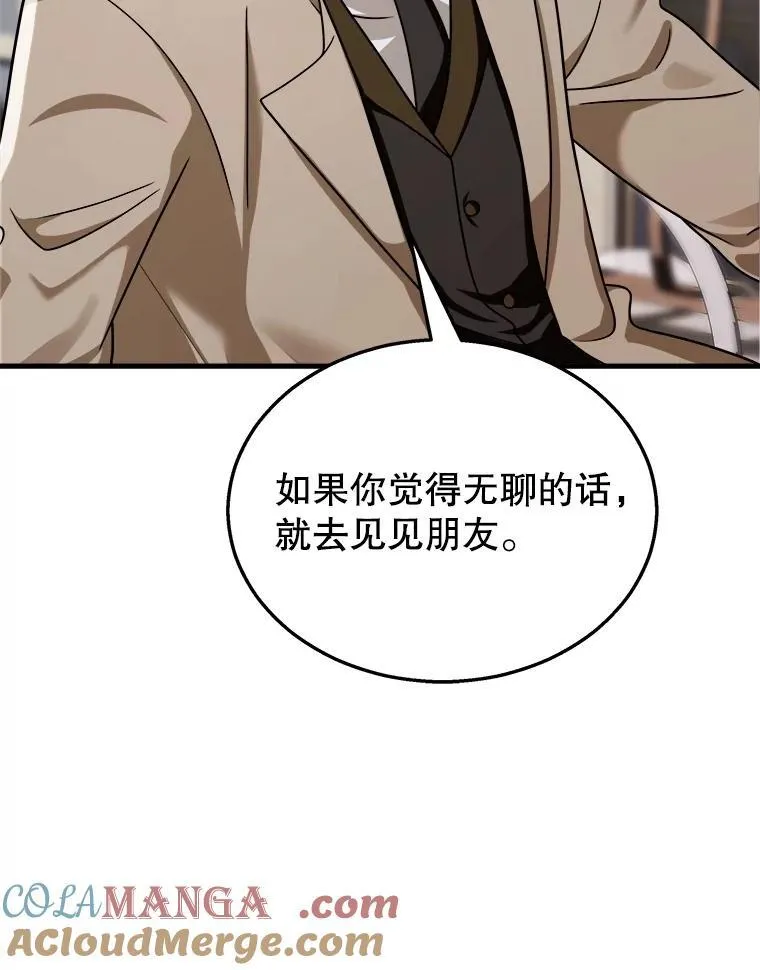 13.择主的矿物104