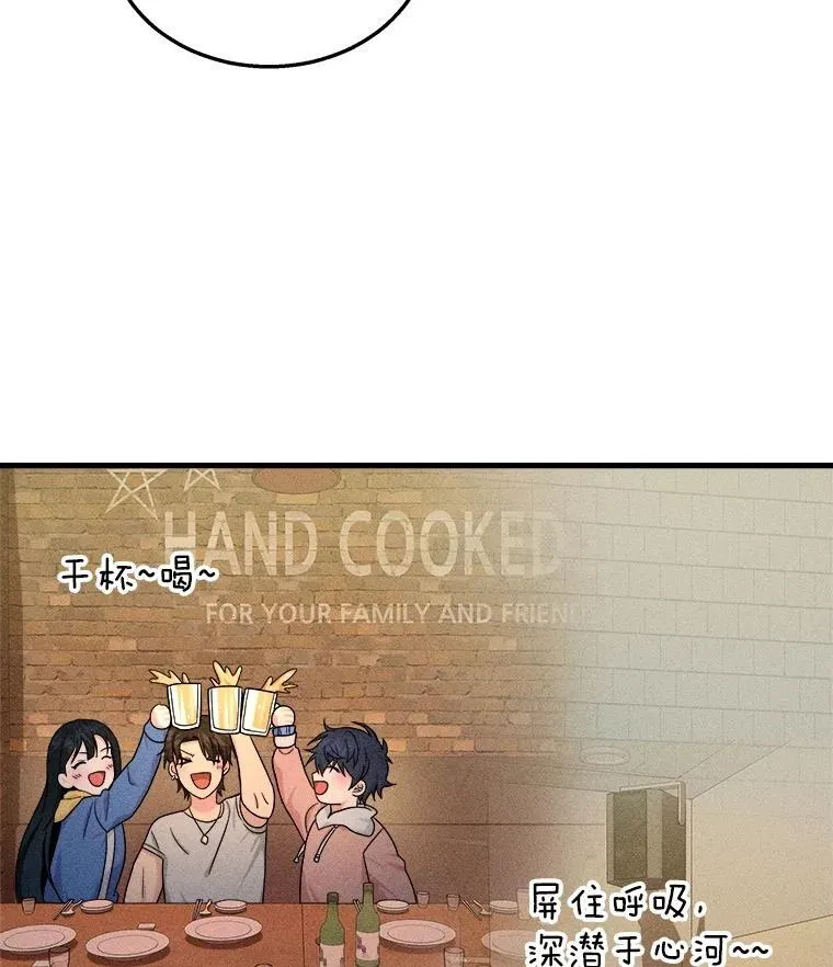 15.解除诅咒71