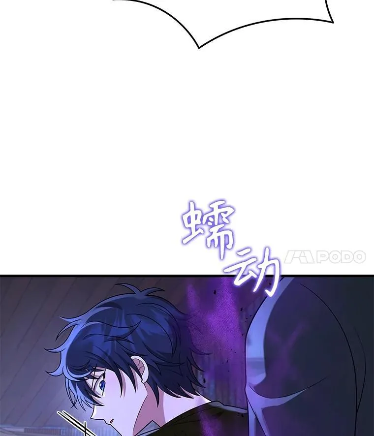 40.洗脑虫117