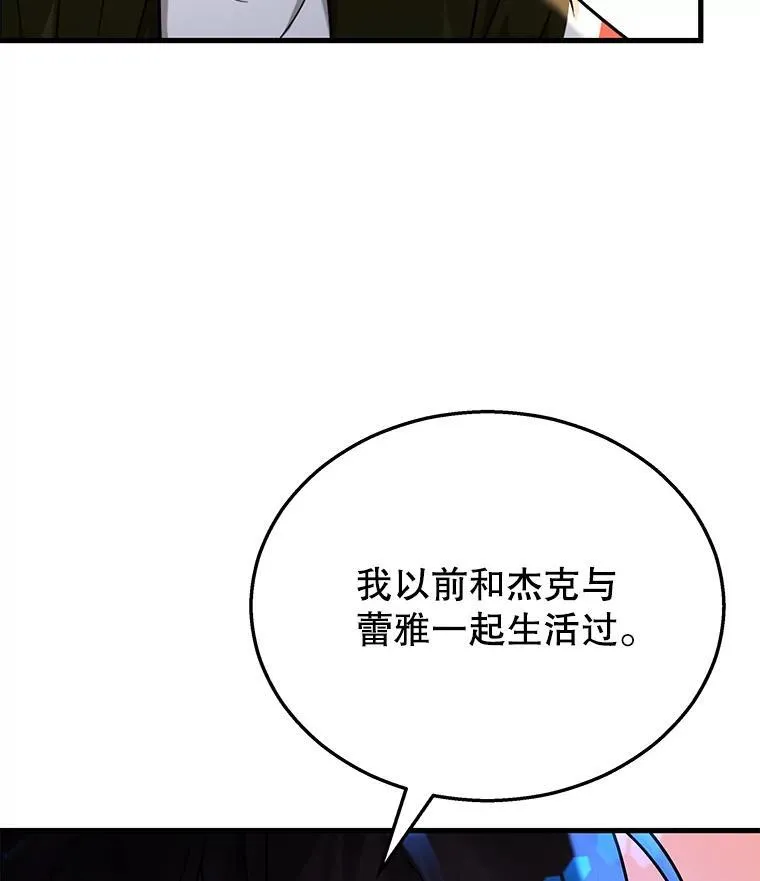 30.起疑心114