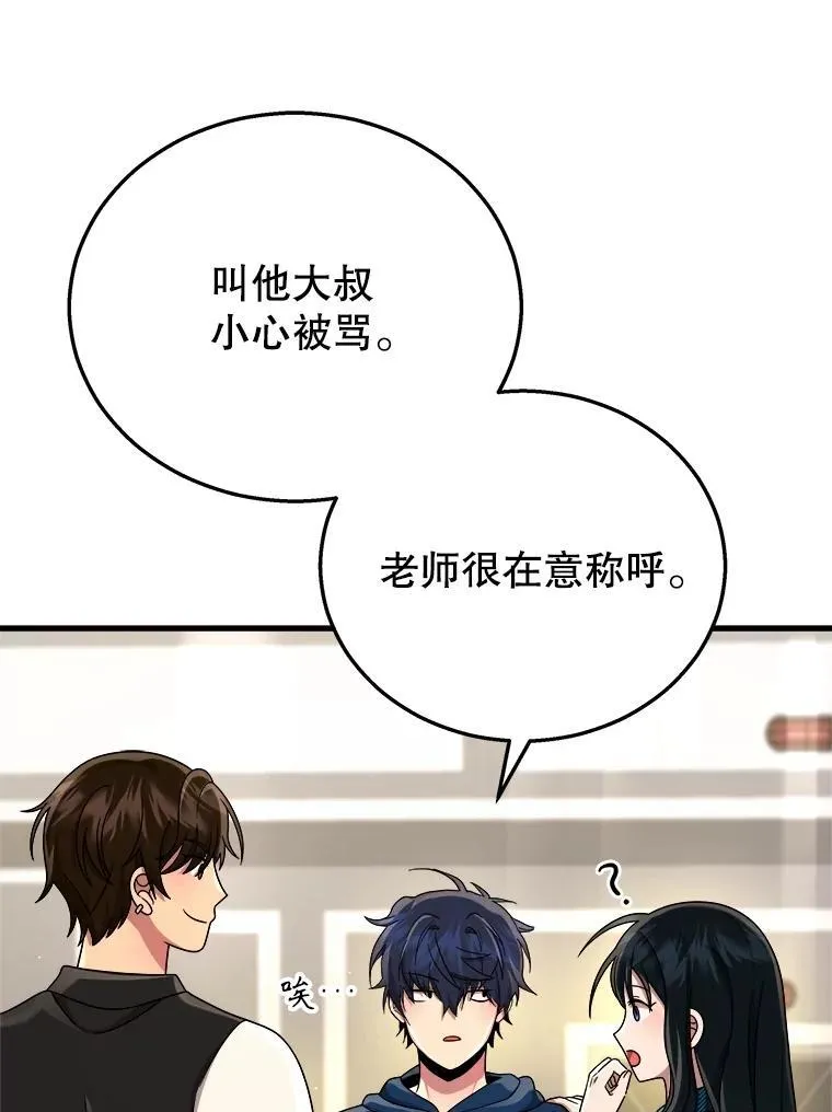 23.术式38