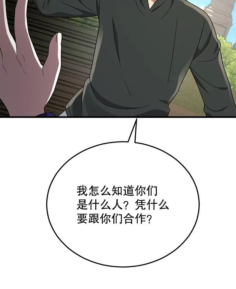 32.孤儿院139