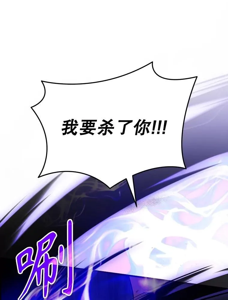 42.觉醒体86