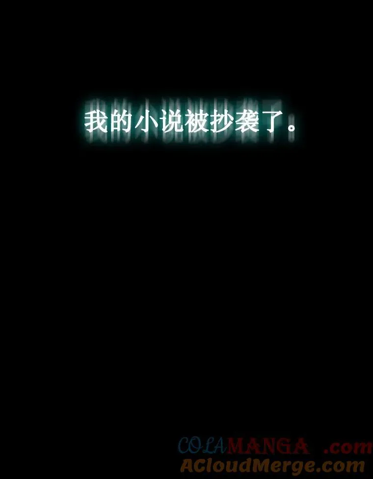 1.被抄袭了132