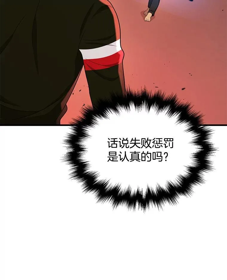 30.起疑心45