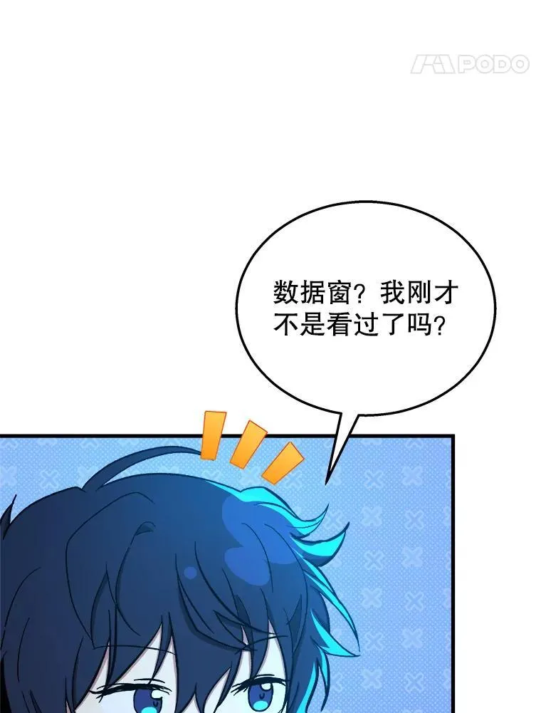 7.传承技能106
