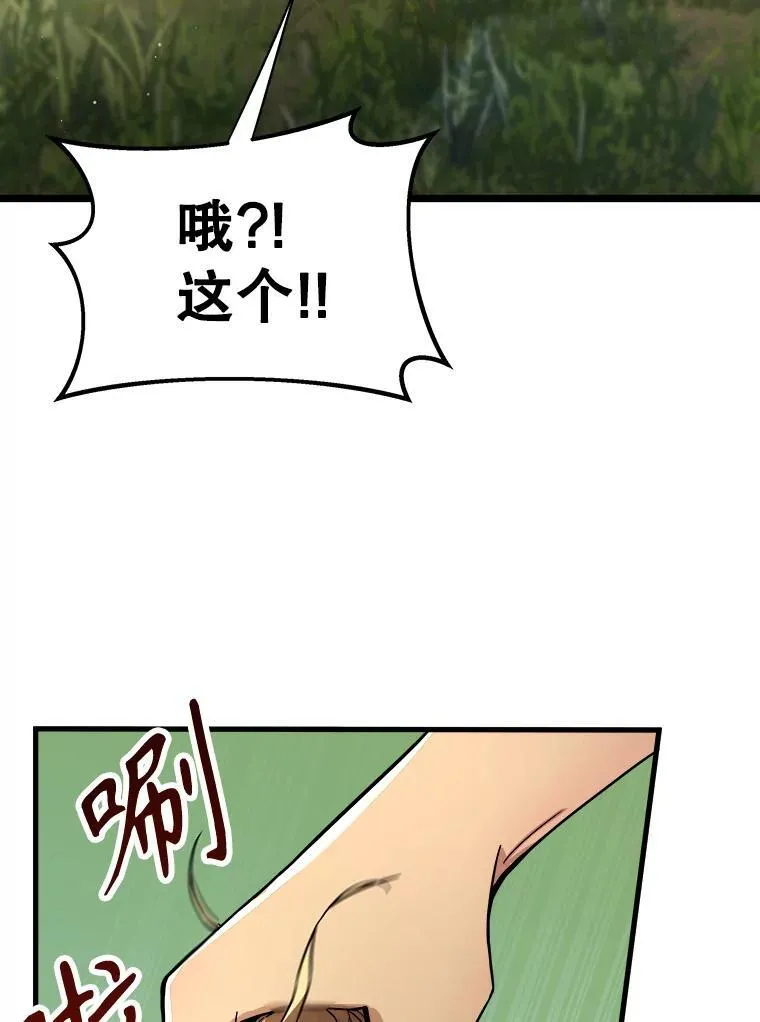 6.攻略成功2
