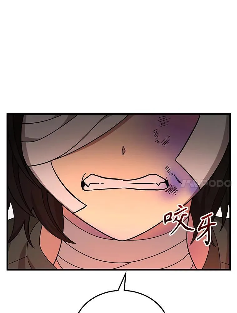 32.孤儿院90
