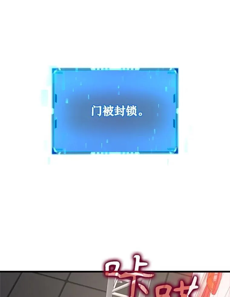 15.解除诅咒147