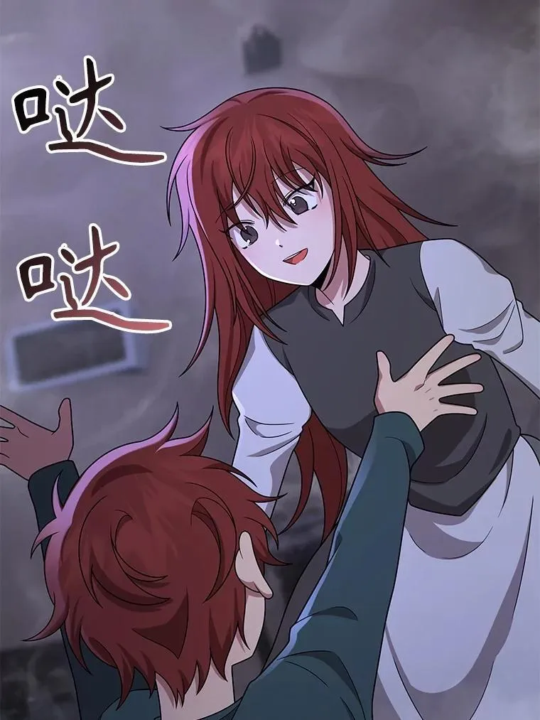 42.觉醒体154