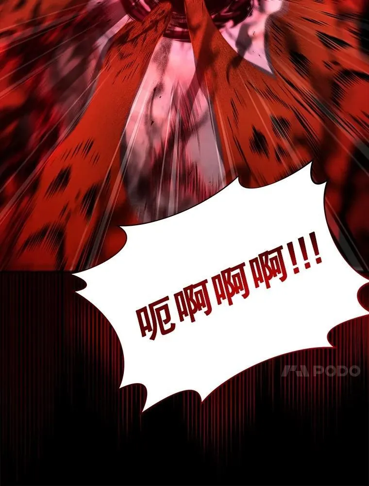 25.恶魔化34