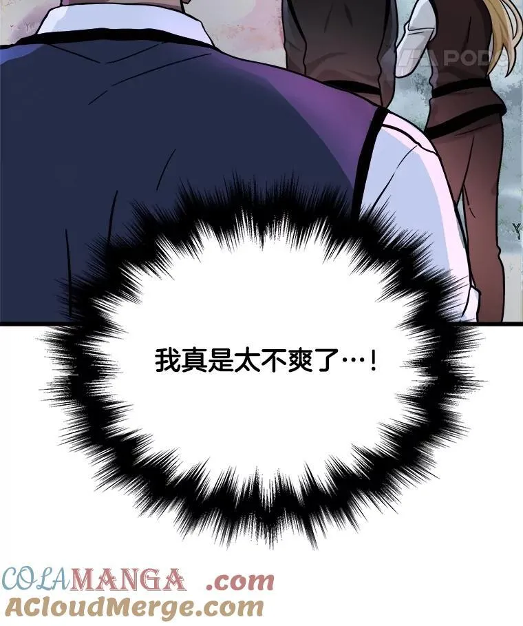 18.呐喊之夜24