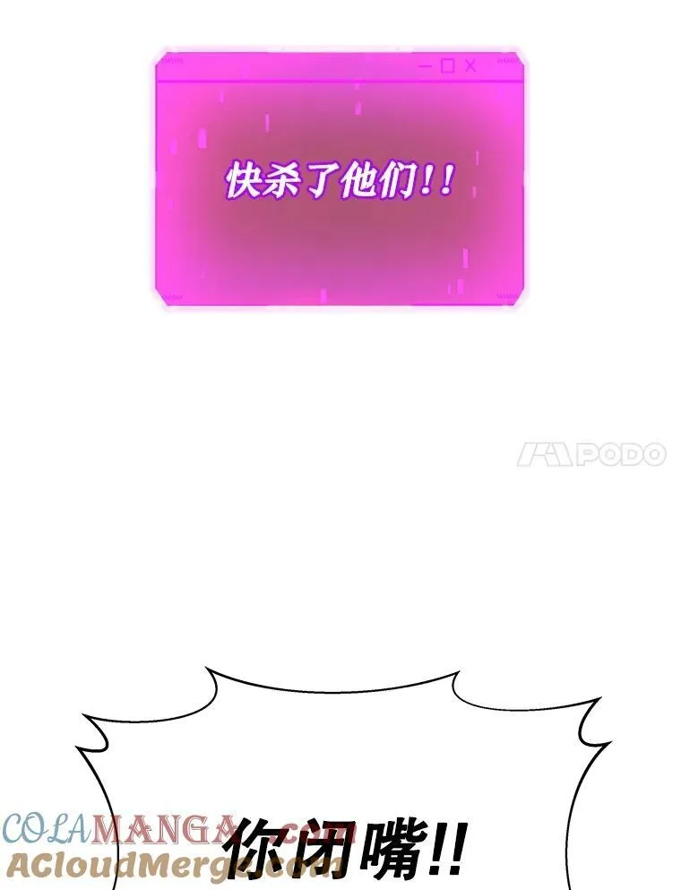 40.洗脑虫56