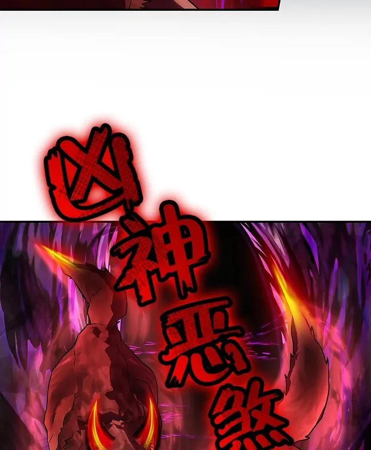 2.唯一等级87