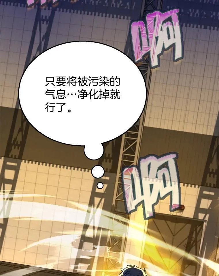 16.初次特训91