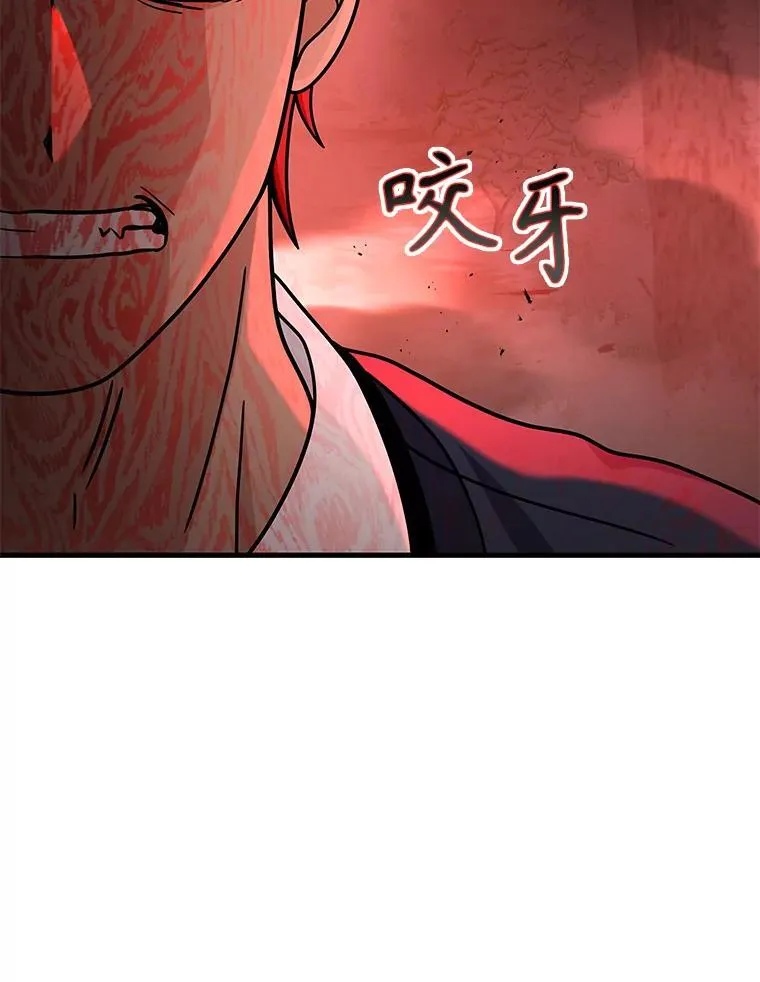 18.呐喊之夜22