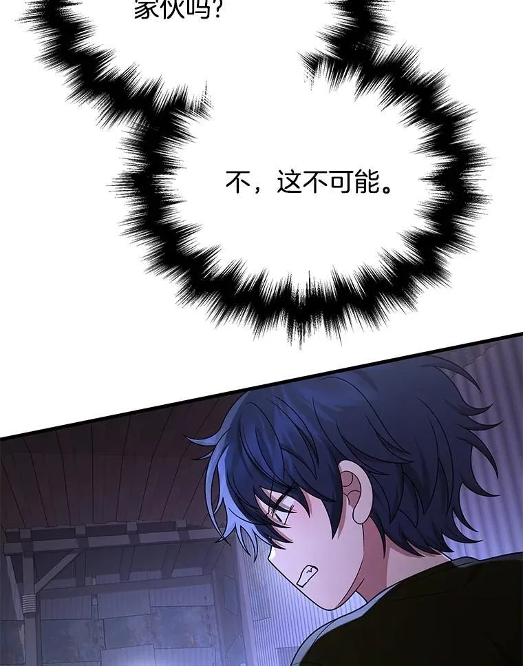 40.洗脑虫51