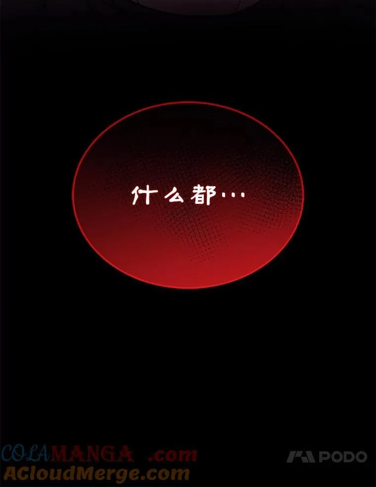 37.照顾144