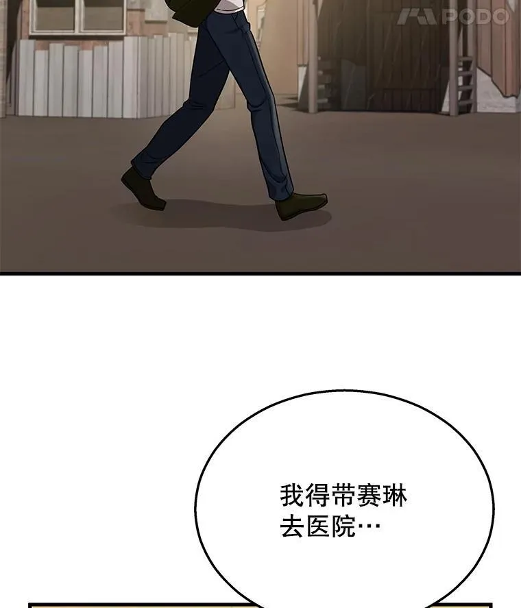 29.塔的2层126