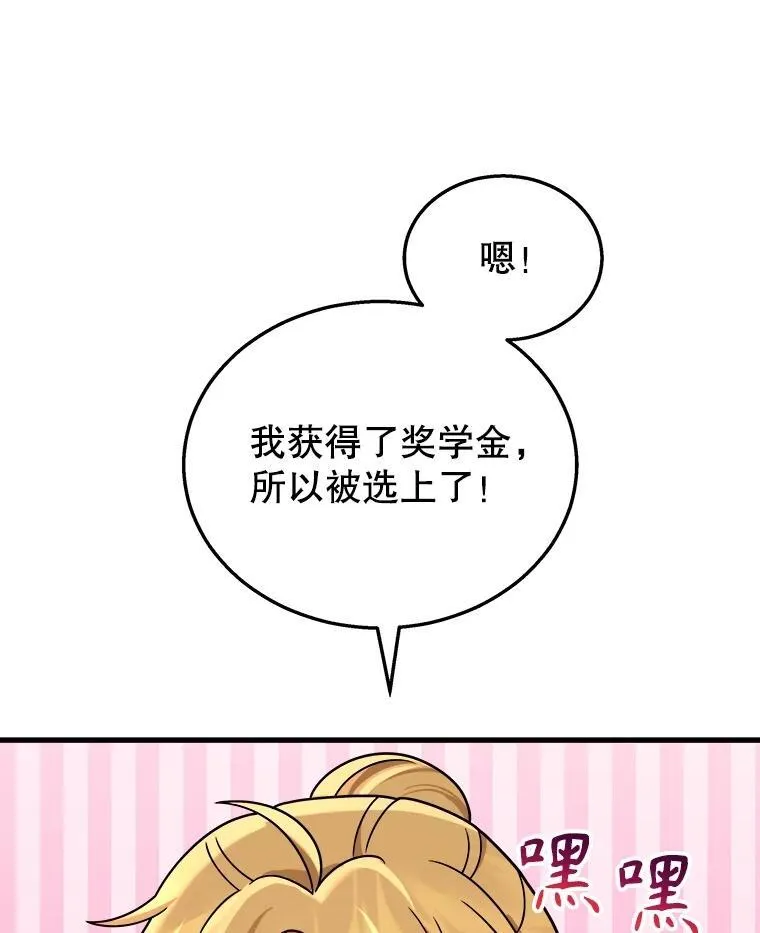 17.进步102