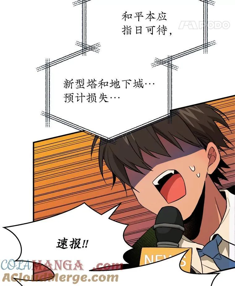 1.被抄袭了104