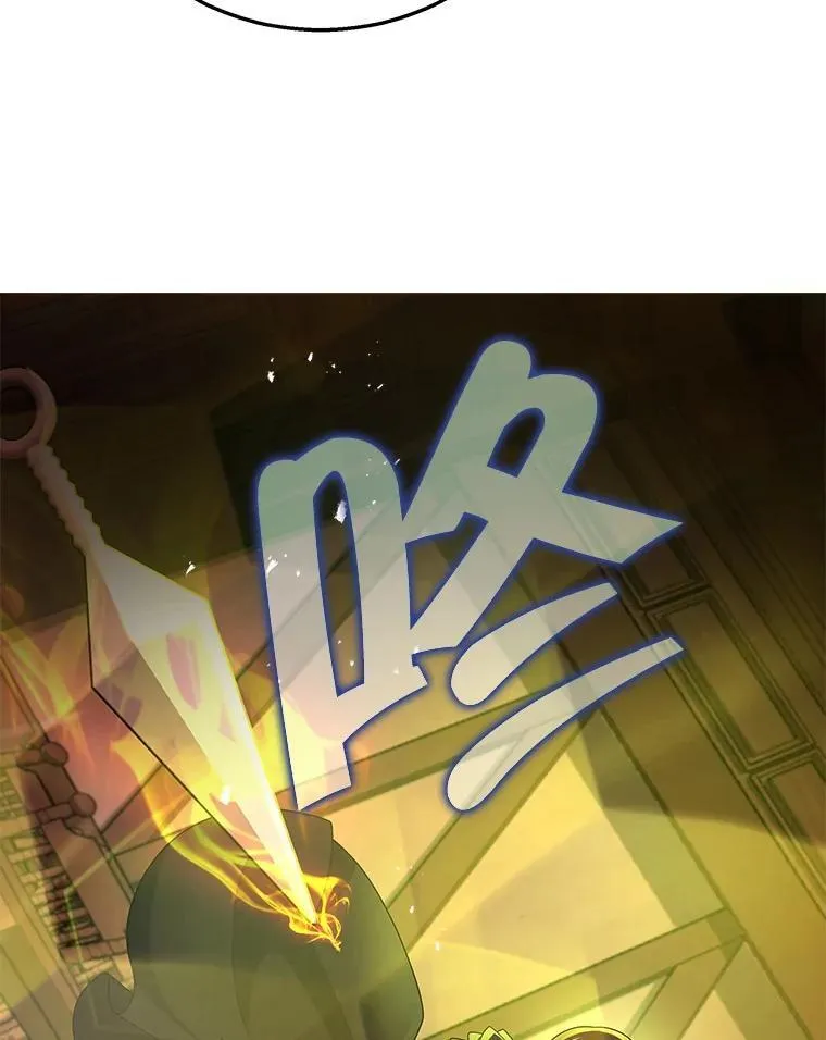 33.被攻击83