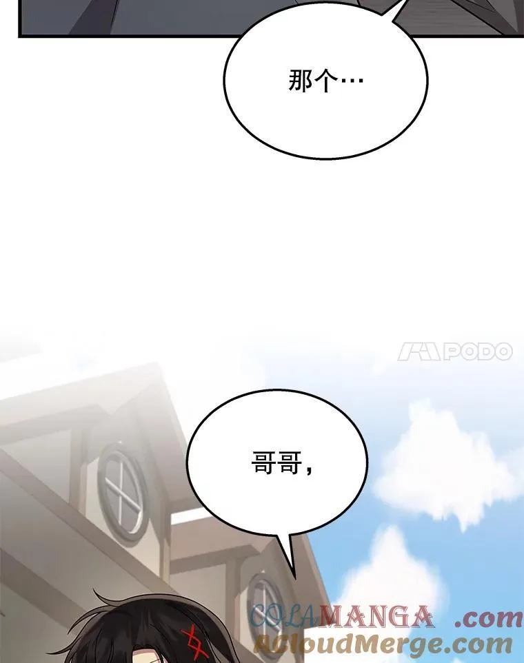 36.小偷52