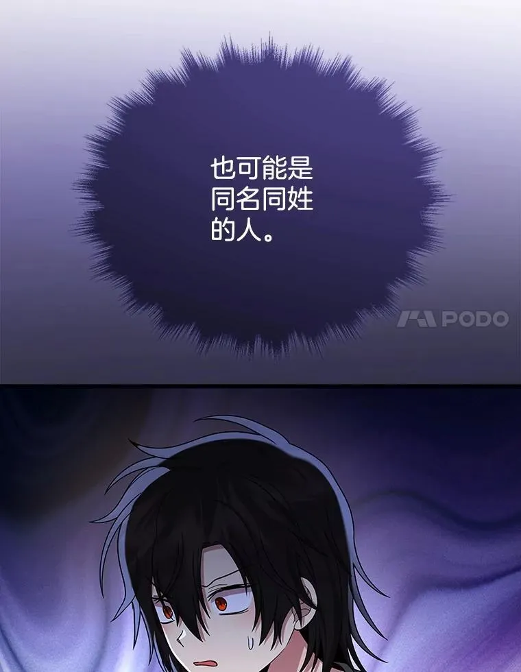 34.独自训练119