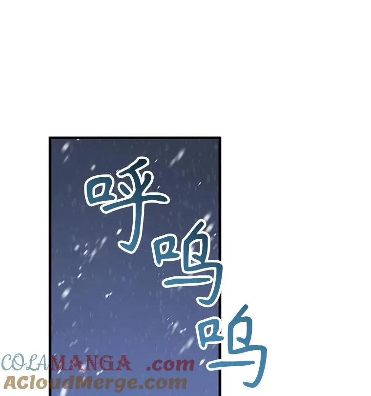 38.事情的始末104
