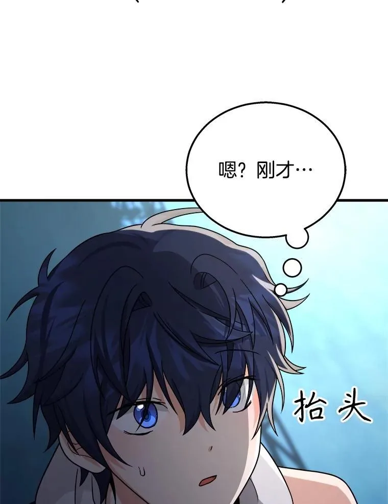 13.择主的矿物46