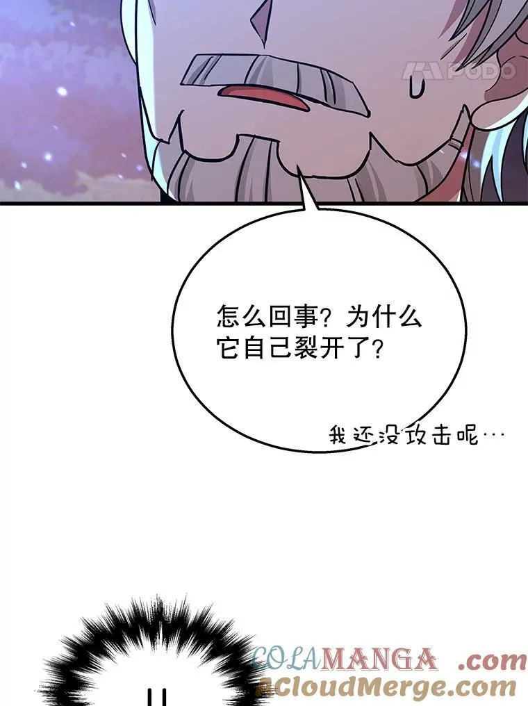 28.消灭恶魔100