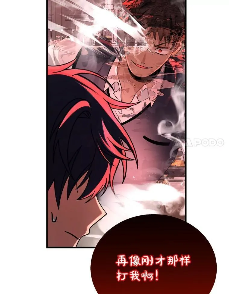 22.克服阴影94