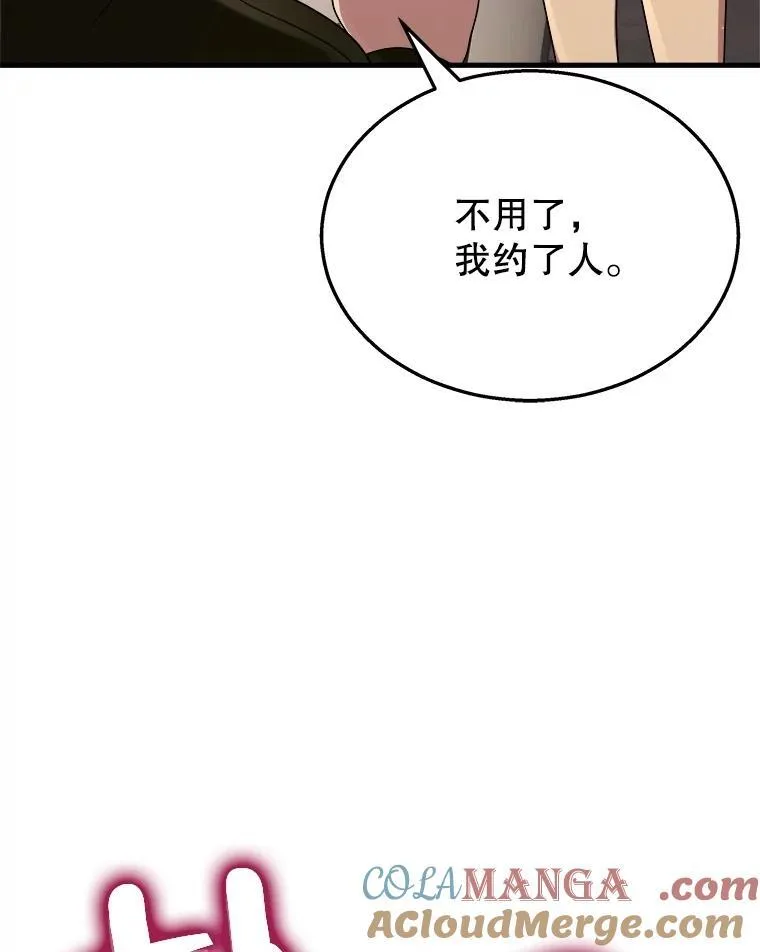 24.撒旦的使者40
