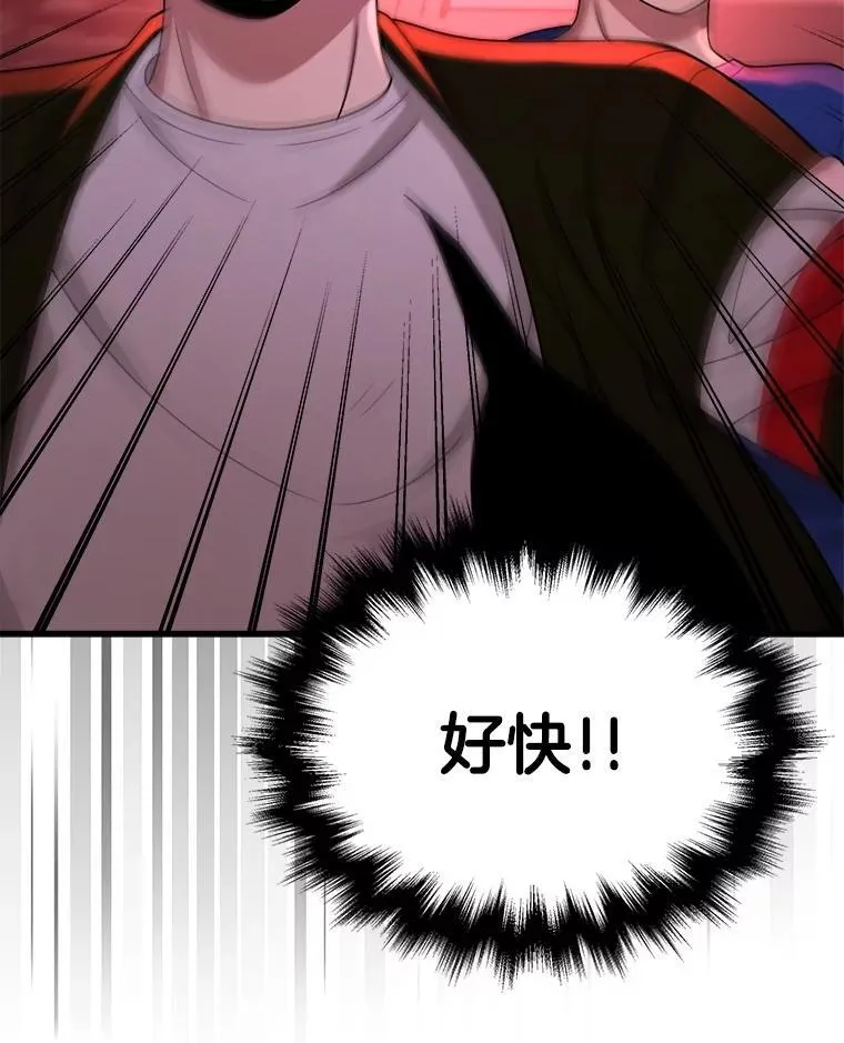 24.撒旦的使者102