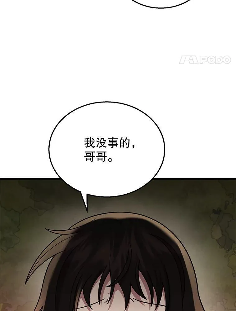 31.往事106