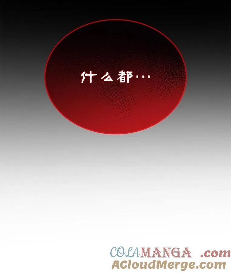 38.事情的始末4