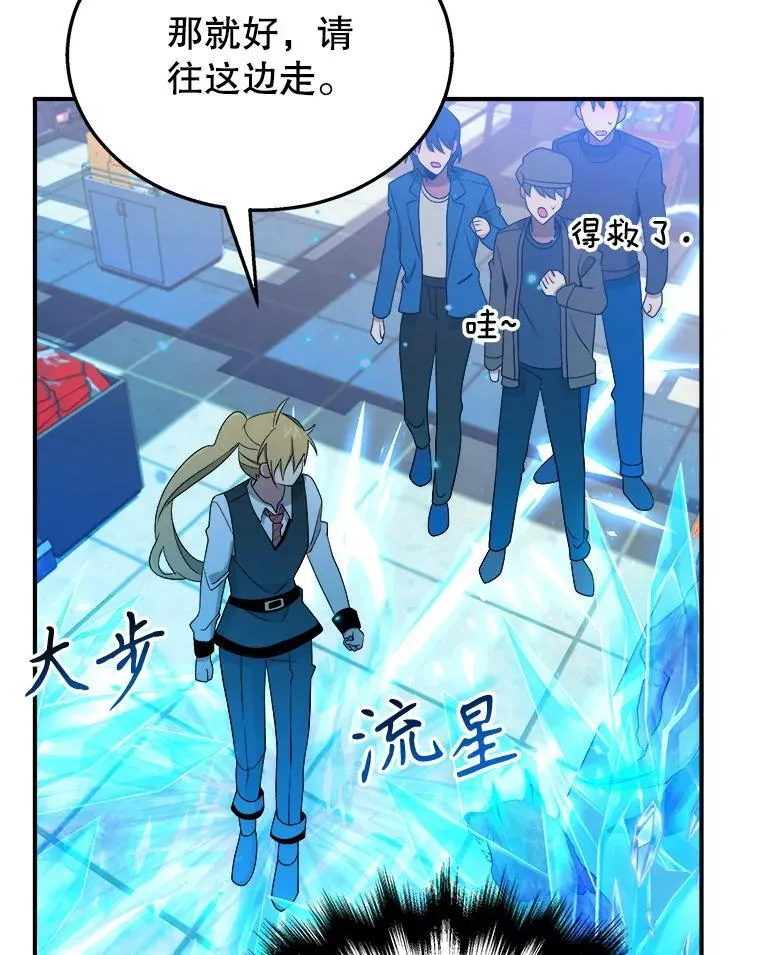 3.初次沉浸67